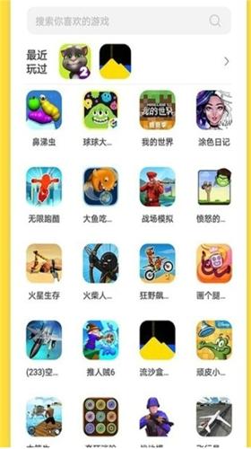 曼曼玩安卓版下载 v9.7.7