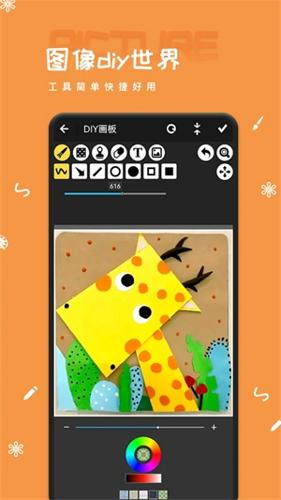 Artset4绘画安卓版下载 v1.6