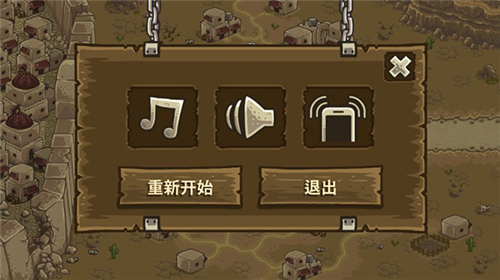 皇家守卫军2前线手机中文版下载 v5.8.02