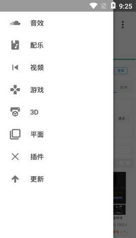 爱给网最新版下载 v1.0