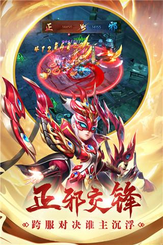 热血神剑安卓版下载 v1.8.0.013