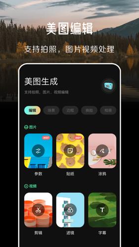 instamini中文版下载 v1.12