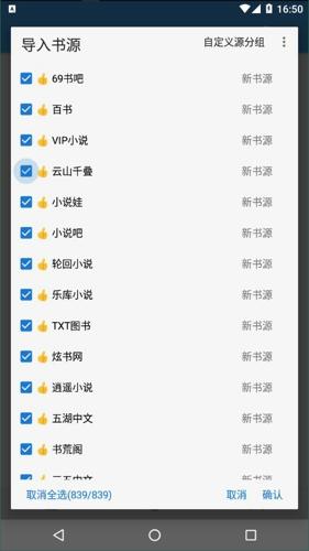 无阅小说安卓版下载 v1.0.0