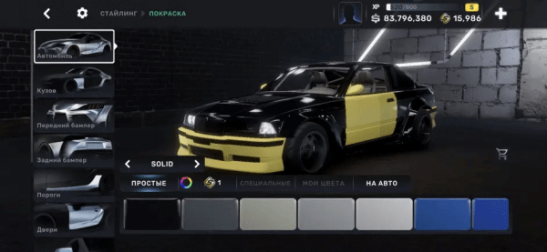 carxstreet安卓中文版下载 v0.9.2