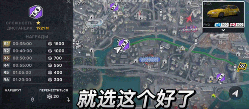 carxstreet安卓中文版下载 v0.9.2