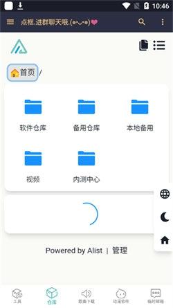 小仓库app最新版下载 v1.0