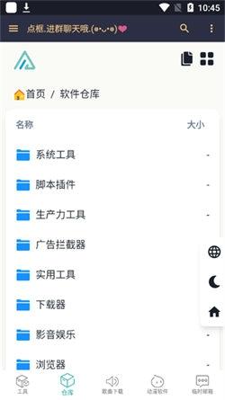 小仓库app最新版下载 v1.0