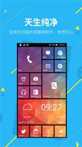 Launcher8安卓版app下载 v3.4.8