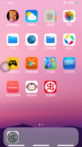 Launcher8安卓版app下载 v3.4.8