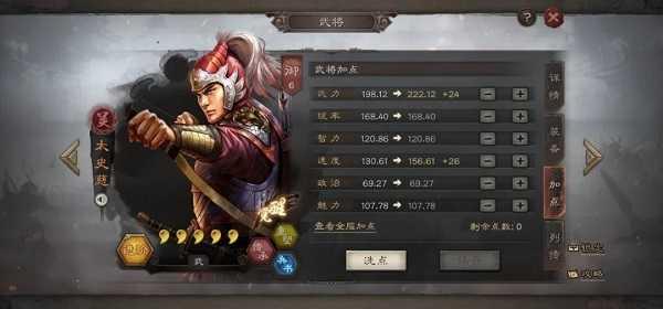 大三国志手机安卓版下载 v2.1.5790