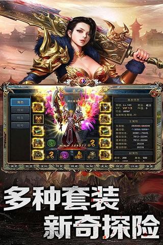 乱煮江湖最新版下载 v1.111.003