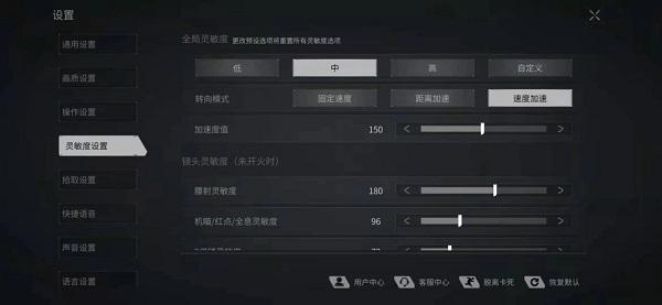 迷失的光2024最新版下载 v1.0