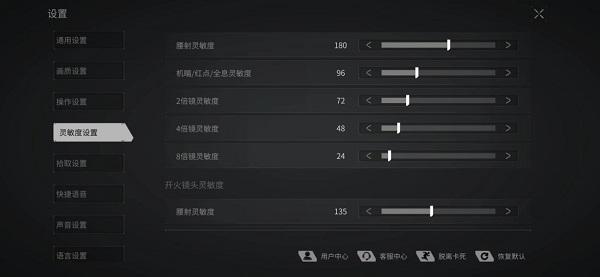 迷失的光2024最新版下载 v1.0