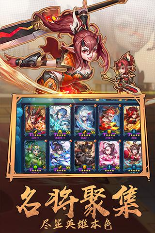 热血三国志ol手机版下载 v2.5.8