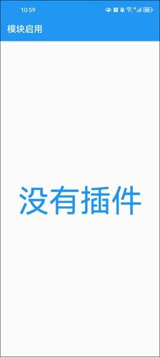 应用转生app最新版下载 v6.6.2