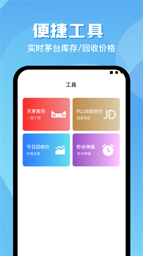 悬浮助手app下载 v1.1.0