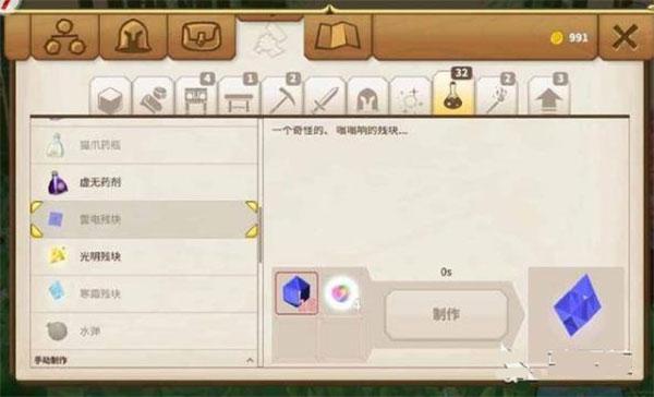 传送门骑士安卓版下载 v1.7.2.0195