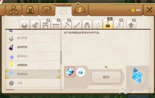 传送门骑士安卓版下载 v1.7.2.0195