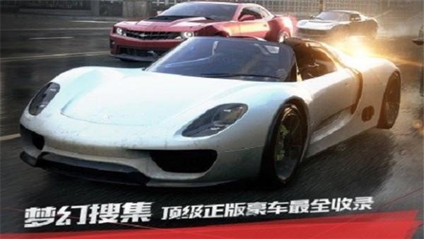 极品飞车17手机安卓版下载 v1.3.128