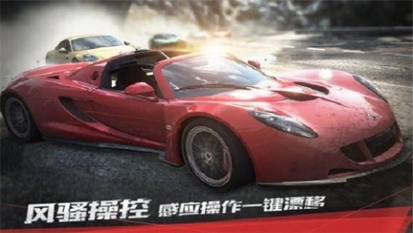 极品飞车17手机安卓版下载 v1.3.128