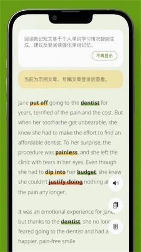 无痛单词app最新版下载 v1.0.0