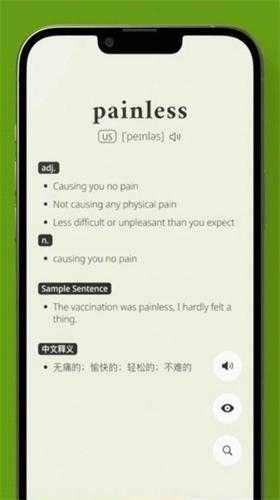 无痛单词app最新版下载 v1.0.0