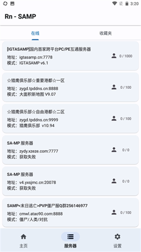 Rnsamp2024最新版下载 v2.00