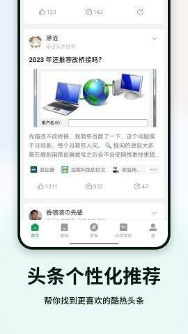 酷安vn最新版app下载 v7.9.6