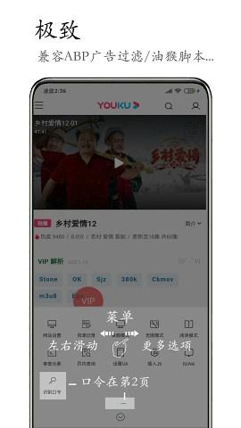 M浏览器app安卓下载 v2.8.3