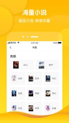 酷匠阅读app下载 v3.9.33