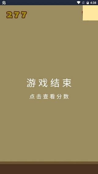 合成小芝麻安卓版下载 v1.0