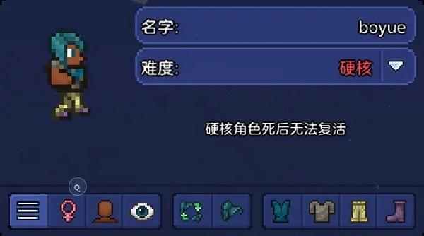 泰拉瑞亚汉化最新版下载 v1.4.4.9.2