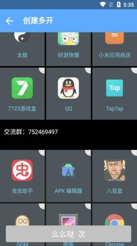 无彩框架app最新版下载 v2.0