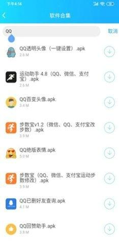 云梦软件库安卓最新版下载 v5.4