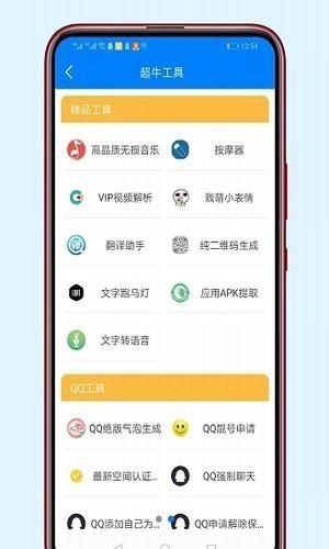 冷心软件库app最新版下载 v1.0.0