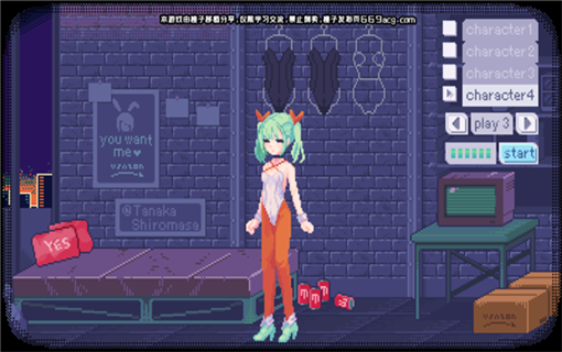 Pixelbunny中文版下载 v1.0.0