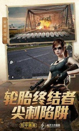 明帝画质助手最新版下载 v1.0.8