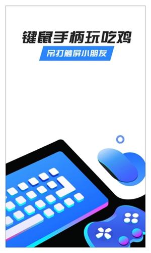 八爪鱼框架最新版本下载 v6.8.2