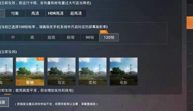 极限帧率修改器pubg永久版下载 v2.0