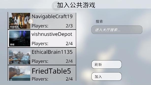 人类一败涂地手机安卓版下载 v1.13