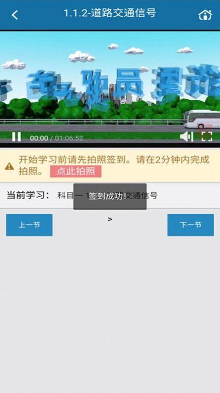 起步网手机版下载 v1.09