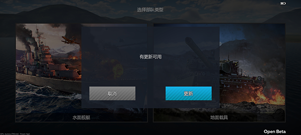 战争雷霆手游最新版下载 v1.2.1.6