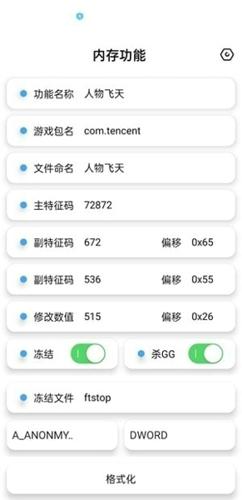 昭凌画质助手最新版下载 v1.0