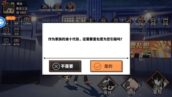 家庭教师安卓版下载 v1.0