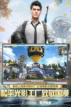 孤星美化包最新版下载 v1.2.1