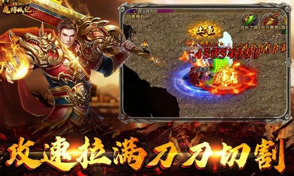 魔狩战纪安卓版下载 v1.0.1