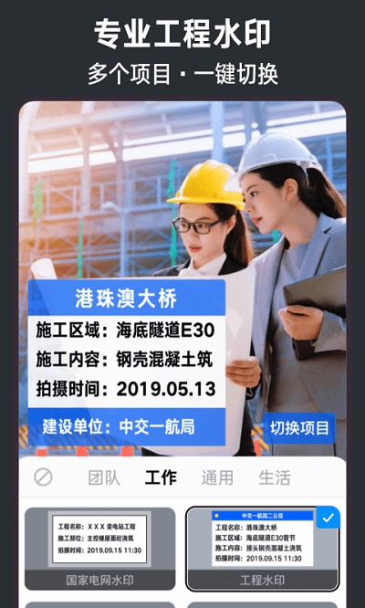 今日相机免费下载 v2.8.190.8