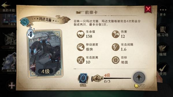 哈利波特魔法觉醒手游最新版下载 v1.20.218070