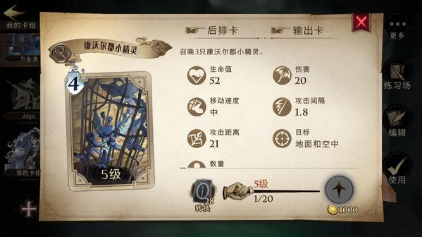 哈利波特魔法觉醒手游最新版下载 v1.20.218070