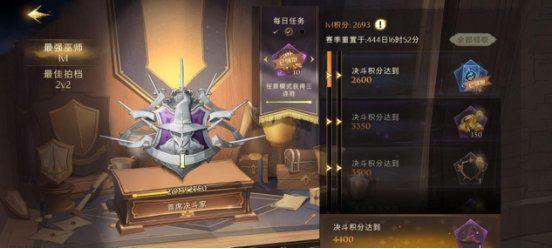 哈利波特魔法觉醒手游最新版下载 v1.20.218070